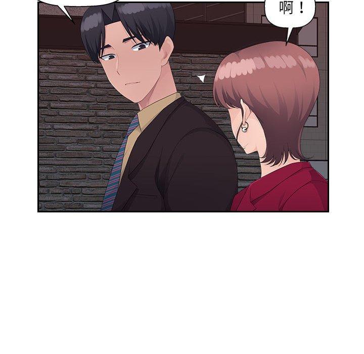51P - 多情办公室