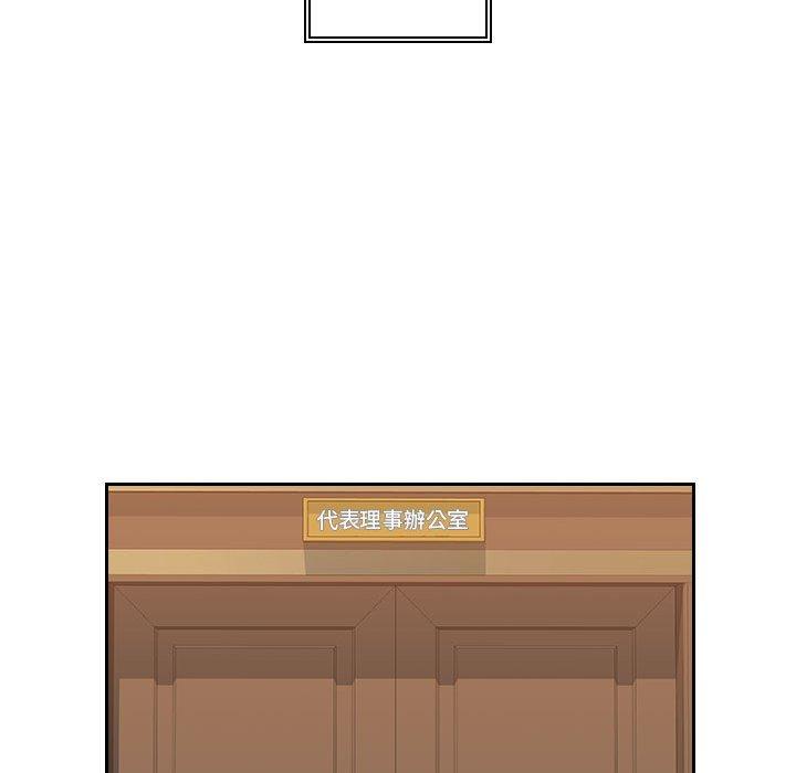 5P - 多情办公室