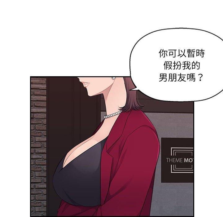 59P - 多情办公室