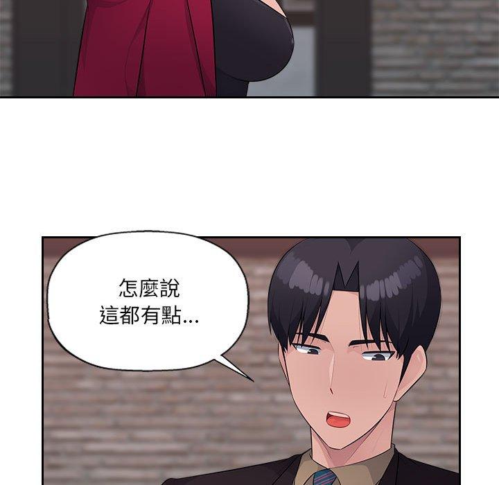 65P - 多情办公室