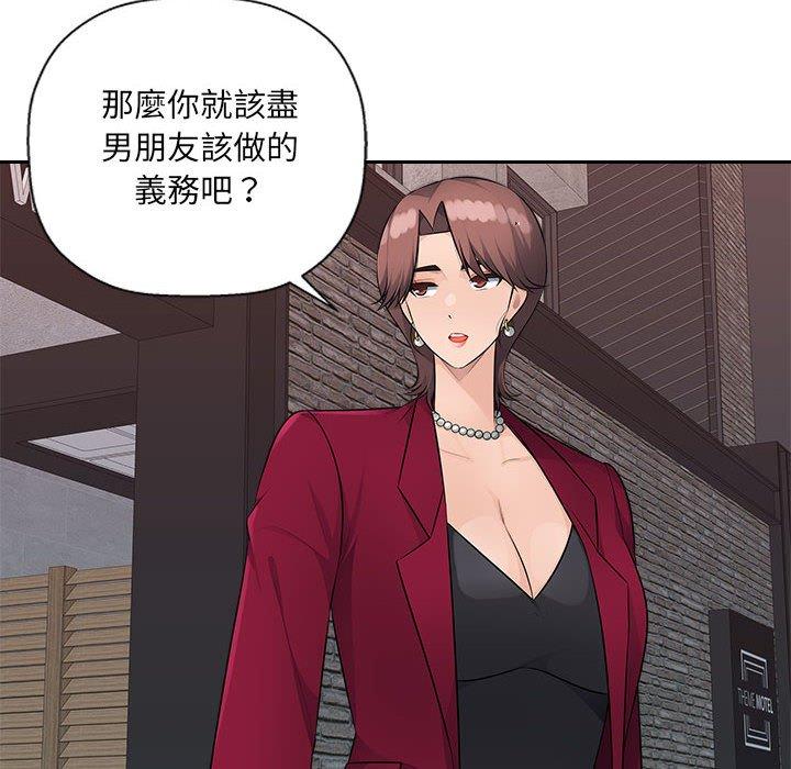 71P - 多情办公室