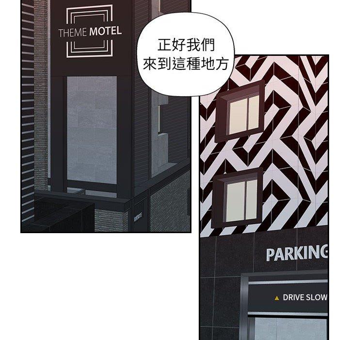73P - 多情办公室