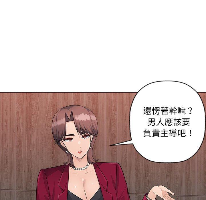 81P - 多情办公室