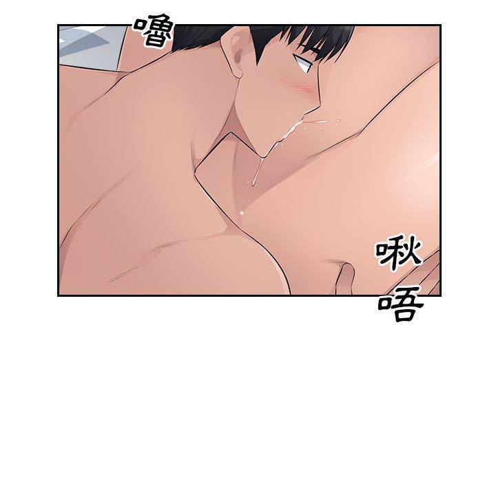 95P - 多情办公室
