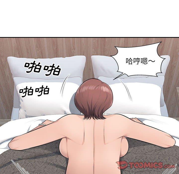32P - 多情办公室
