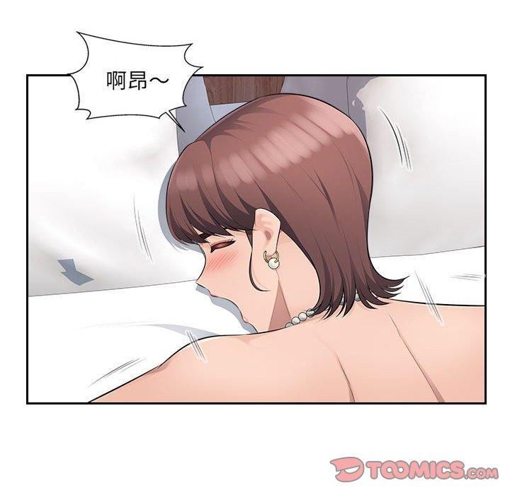 38P - 多情办公室