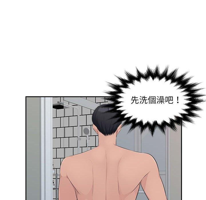 54P - 多情办公室