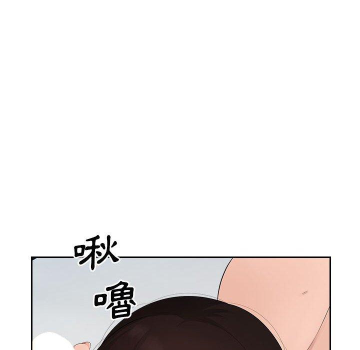 87P - 多情办公室