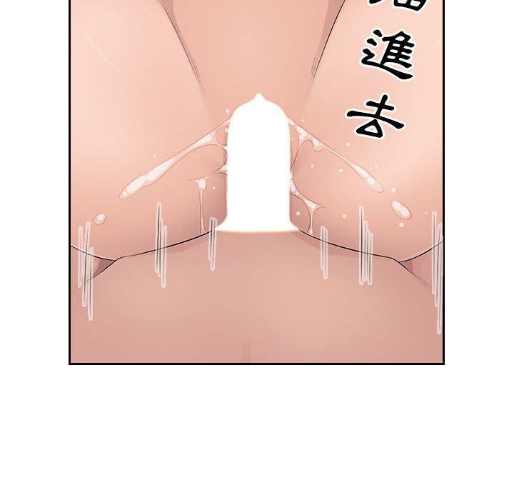 91P - 多情办公室