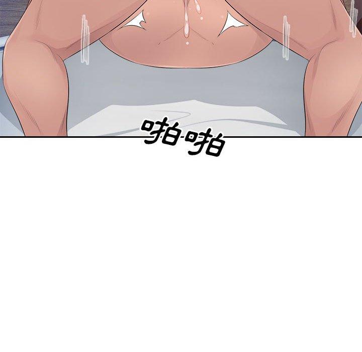96P - 多情办公室