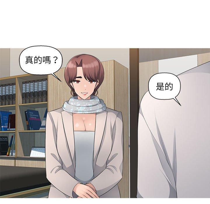 106P - 多情办公室