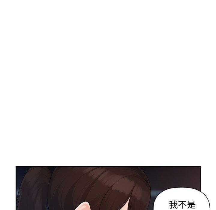 11P - 多情办公室