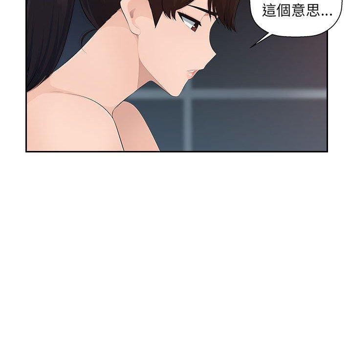 12P - 多情办公室