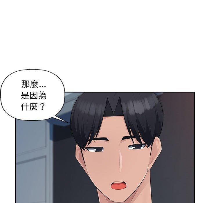 13P - 多情办公室