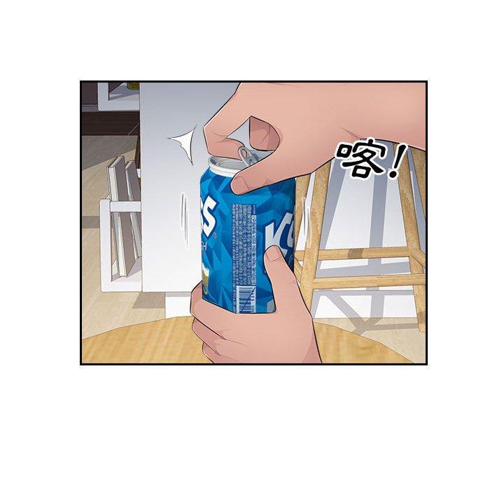 21P - 多情办公室