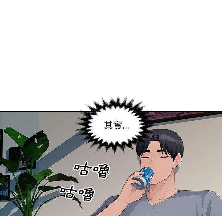 22P - 多情办公室