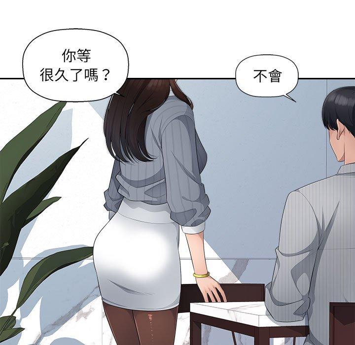 41P - 多情办公室