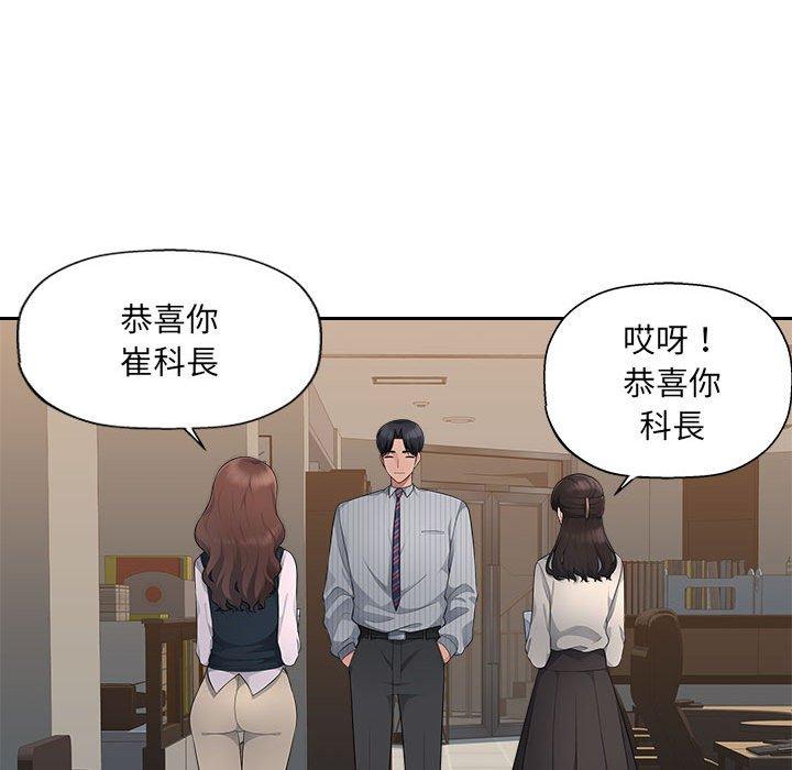 59P - 多情办公室