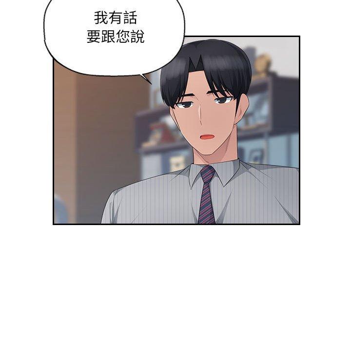 71P - 多情办公室
