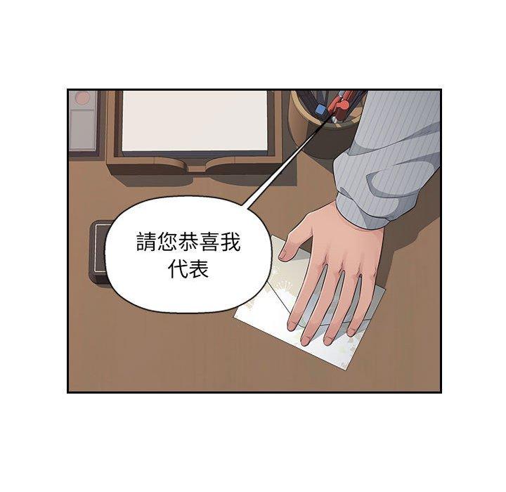 77P - 多情办公室