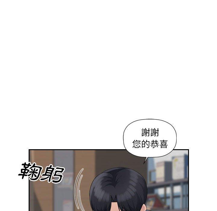 81P - 多情办公室