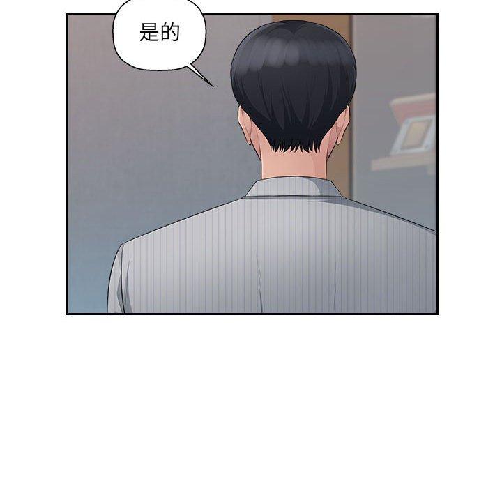 89P - 多情办公室