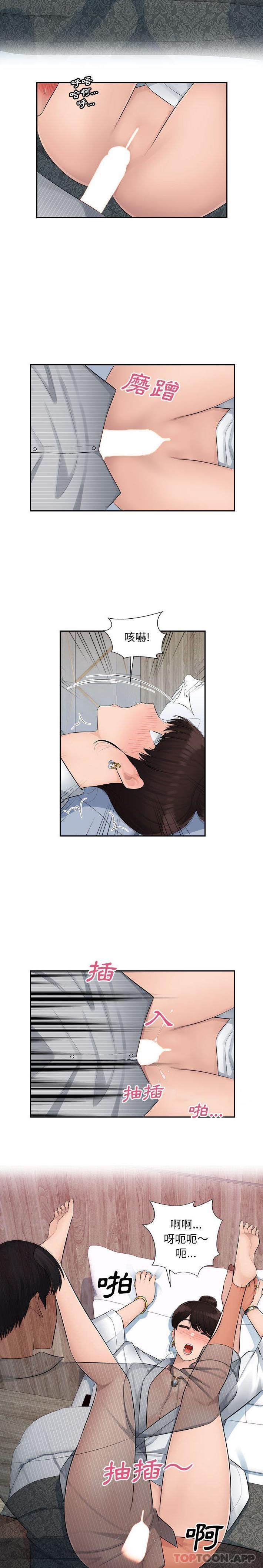 11P - 多情办公室