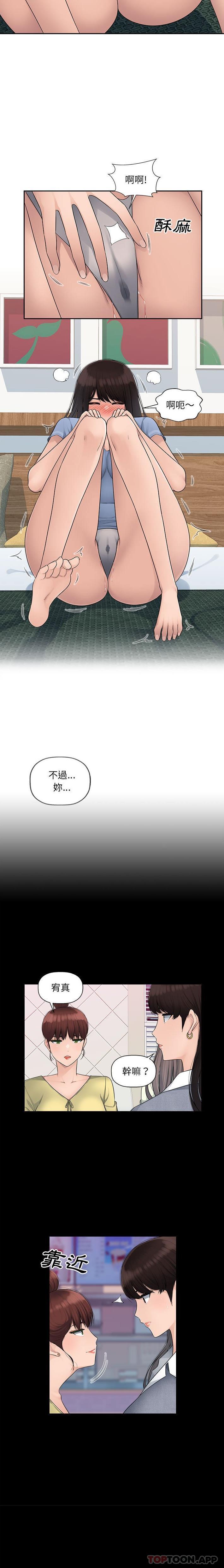 10P - 多情办公室