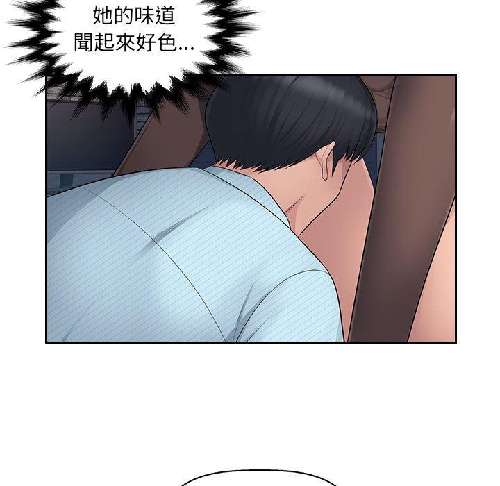 10P - 多情办公室