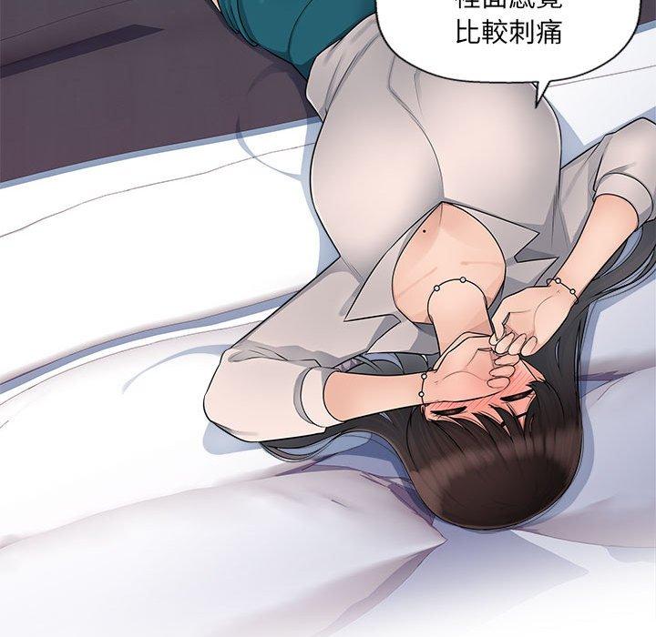 16P - 多情办公室