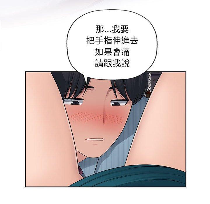 17P - 多情办公室