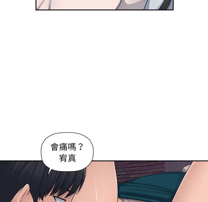 21P - 多情办公室