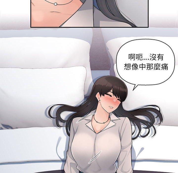 24P - 多情办公室