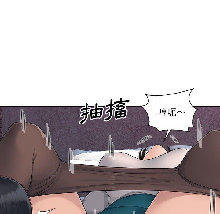 28P - 多情办公室