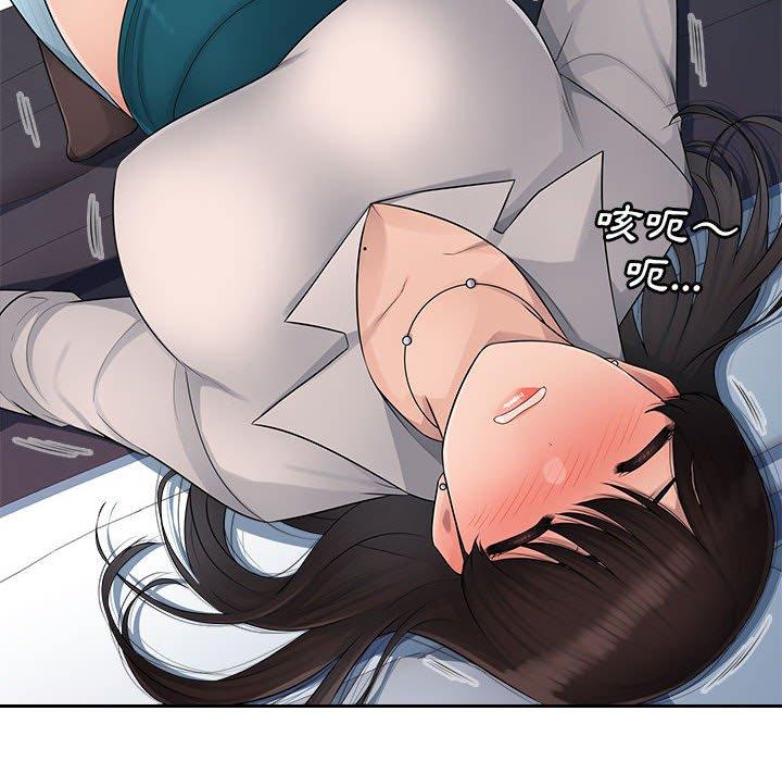 34P - 多情办公室