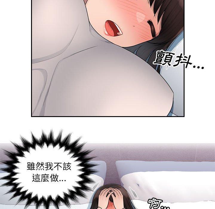 36P - 多情办公室