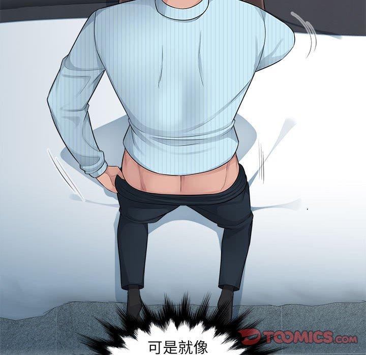 38P - 多情办公室
