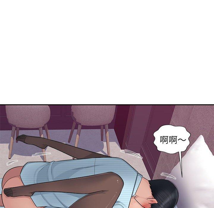 42P - 多情办公室