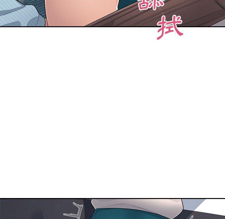 55P - 多情办公室