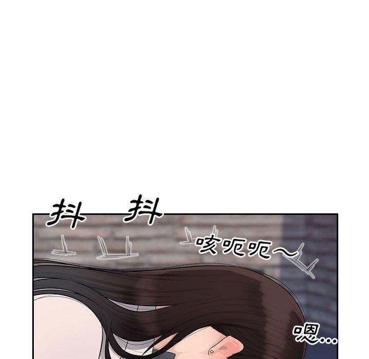 57P - 多情办公室