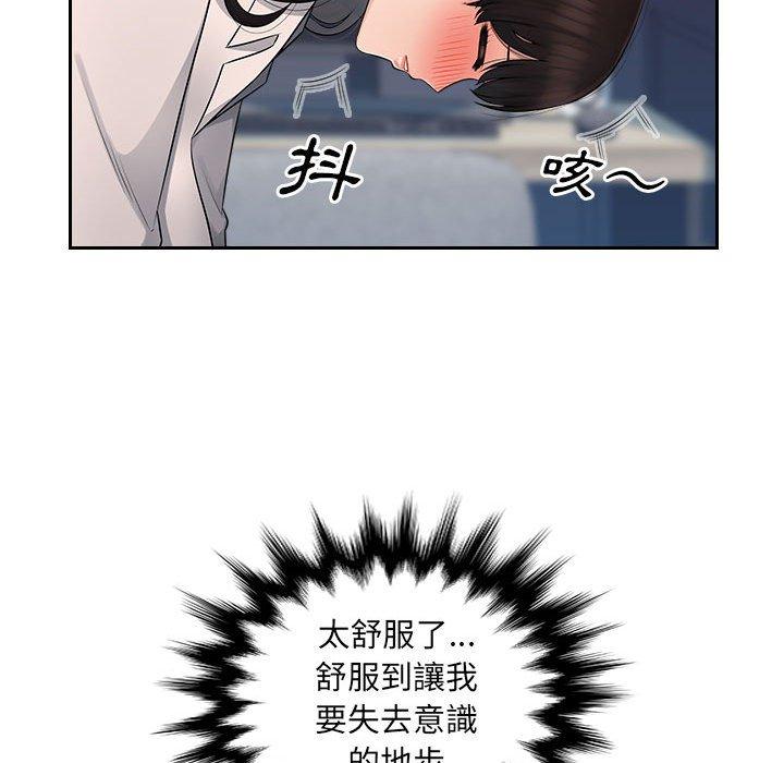 58P - 多情办公室