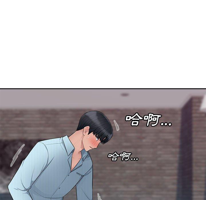 62P - 多情办公室