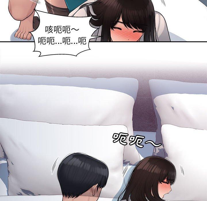 72P - 多情办公室
