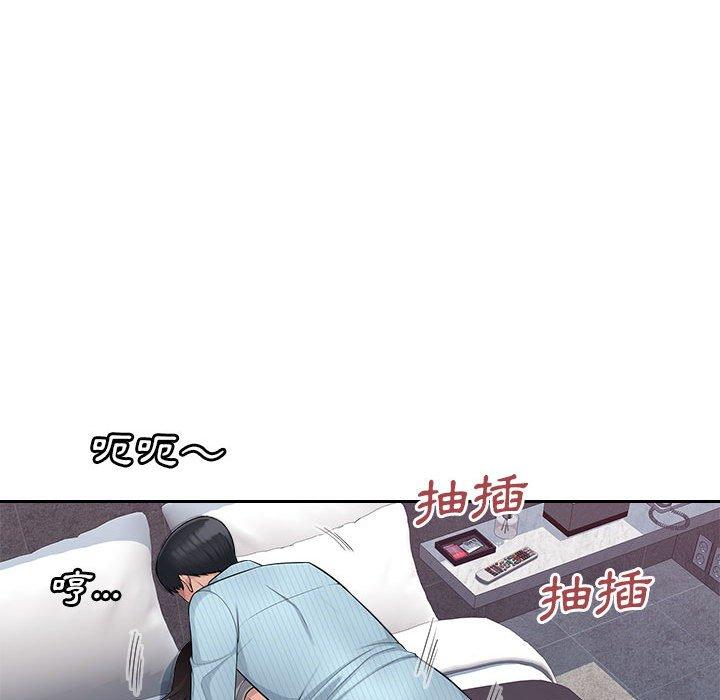 76P - 多情办公室