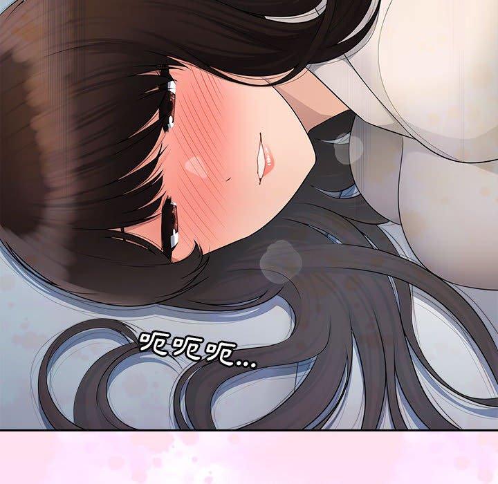 85P - 多情办公室