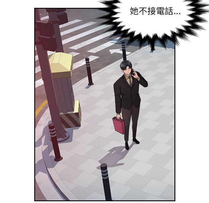 107P - 多情办公室