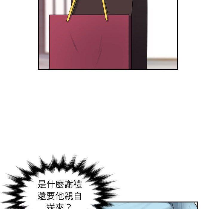110P - 多情办公室