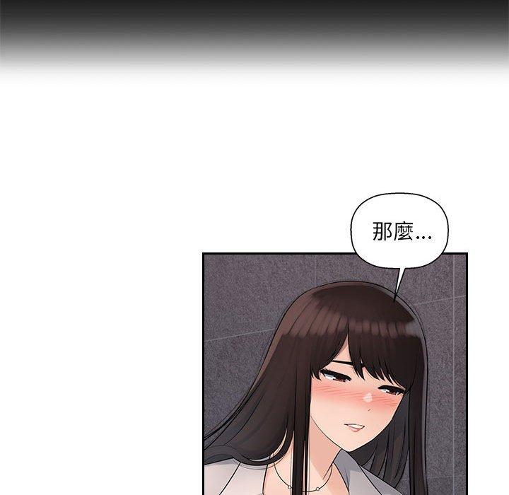 11P - 多情办公室