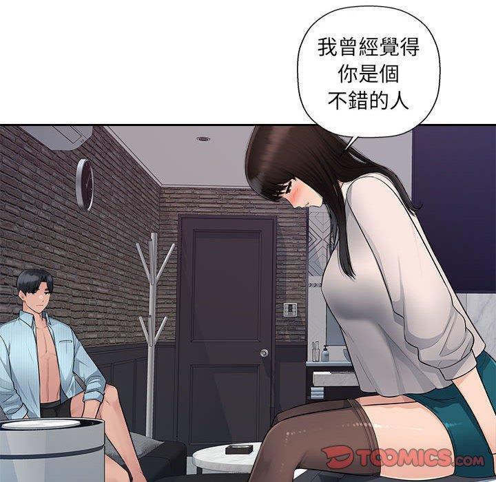 15P - 多情办公室