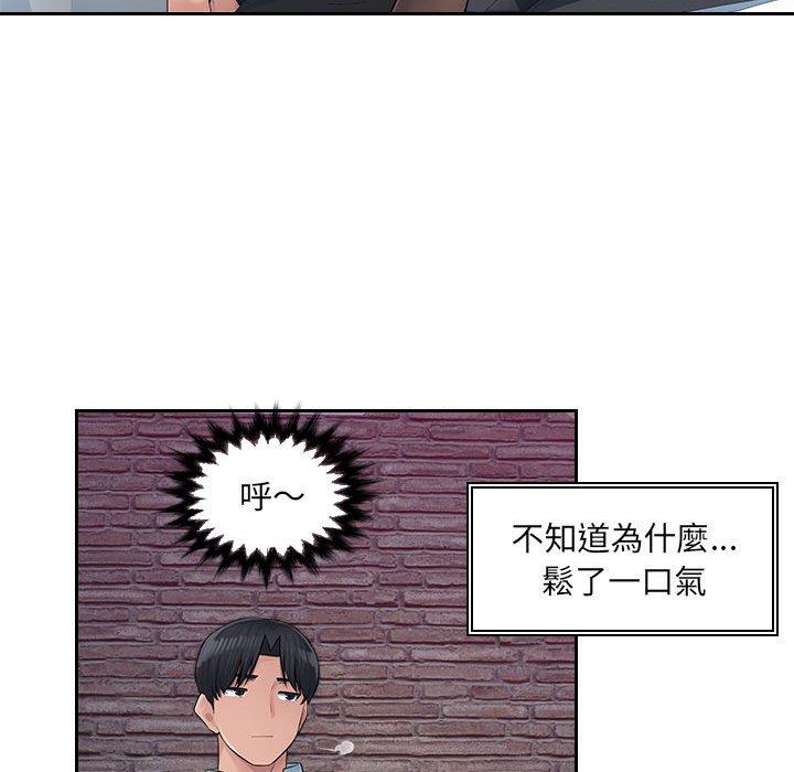 16P - 多情办公室